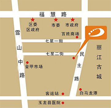 Hotel International Lijiang  Servicios foto